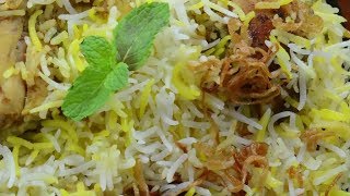 shahi chicken biryani full recipe  शाही चिकन बिरयानी दिल्ली दरबार शालीमार होटल स्टाइल [upl. by Ater897]