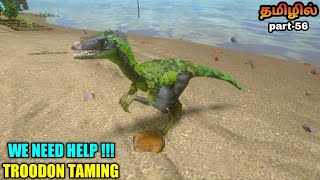 Ark Survival Evloved  Ark Survival Gameplay  Troodon Taming  Jinesh Gaming  part56 [upl. by Eycal878]