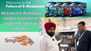 All kind of ERickshaws models available on singham Erekshaws company [upl. by Darrell311]