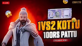 Free Fire Live  Telugu 1vs2 Kottu 100rs Pattu OR Guild Entry Pattu freefirelivetelugumbg live [upl. by Silecara]