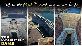 Top 8 Hydroelectric Dams in the World [upl. by Joachima622]