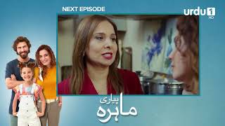 Pyari Mahira Episode 101 Teaser  Turkish Drama  My Sweet Lie  12 June 2024 [upl. by Nylekcaj]