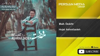 Hojat Ashrafzadeh  Mah Dokht  حجت اشرف زاده  مه دخت [upl. by Means694]