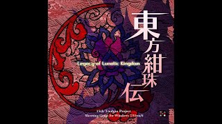 The Pierrot of the StarSpangled Banner funny mix  Touhou 15 Legacy of Lunatic Kingdom [upl. by Eirac]