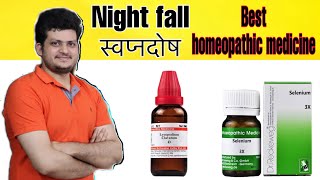 Best Homeopathic Medicine for Nightfall  selenium [upl. by Eirret271]