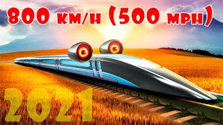 10 Fastest Trains In The World 2022 [upl. by Raimondo]