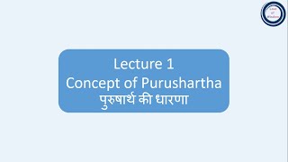 L1 Concept of Purushartha  पुरुषार्थ की धारणा [upl. by Frances]