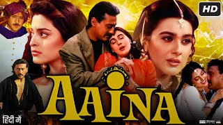 Aaina Full Movie  HD  Jackie Shroff  Juhi Chawla  Amrita Singh  Deepak Tijori  Review amp Facts [upl. by Dalpe]