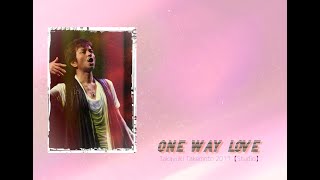 【ONE WAY LOVE】竹本孝之 Takayuki Takemoto   2011  【Lylic】 [upl. by Xirdnek]