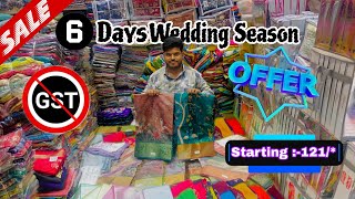 hyderabadbazaar ftALIYA TEXTILES 6 Days Special Marriage Season Offer Sale NO GST AIDA [upl. by Creighton]