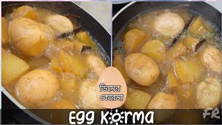 Egg Korma Iডিমের কোরমা I Fizzas Recipe [upl. by Eneryt345]