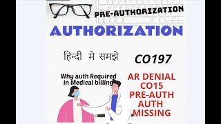 Preauthorization pre AUTH or co197 denial in medical billing [upl. by Rizan]