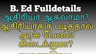 Full details about Bed bacholar of education in tamil  Admission process about B Ed [upl. by Keare360]