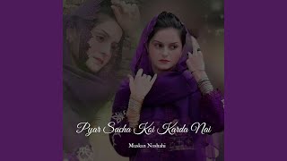 Pyar Sacha Koi Karda Nai [upl. by Ivey]