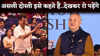 Anil Kapoor Break Down With Anupam Kher To Remember Best Friend Satish Kaushik [upl. by Forland]