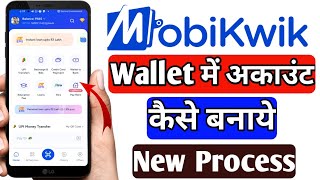 Mobikwik wallet me account kaise banaye  How To Create Mobikwik Wallet Account New Process [upl. by Iramo653]