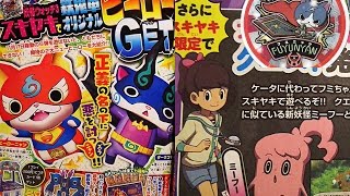 Yokai Watch News Yokai Watch 3 Sukiyaki  Hovernyan S Ultimate Robonyan and More [upl. by Ralston]