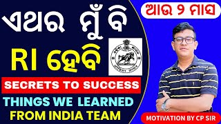 ମୁଁ ବି ପାରିବି Life Changing Motivation For Upcoming ExamsWhat We LearntOSSC OSSSCBy Chinmaya Sir [upl. by Cristoforo]