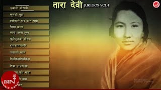 TARA DEVI SONGS  Audio Jukebox  Ukali Orali Haruma  Phool Ko Thunga  Kalipare Dai  Subhakamana [upl. by Hnilym]