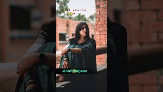 Rahul Thakor quot New trending song Gujarati 4k video stutas 2024 [upl. by Avonasac920]