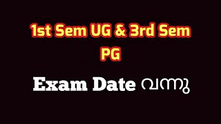 First Sem UG amp Third Sem PG Exam date വന്നു  Regular Supplementary Improvement  FYUGP [upl. by Redford]