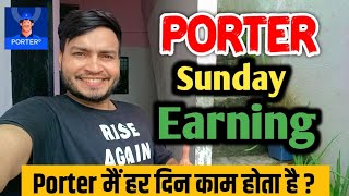 Porter Delivery Sunday Earning 🤑 हर दिन काम होता है 🔥  Porter Delivery Partner job in Delhi [upl. by Atteuqnas]