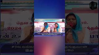 Unnatha Manavarin Praise amp Worship shorts [upl. by Nordine]