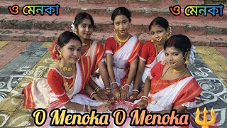 O Menoka O Menoka Dance CoverTa Thai Dance Academy Arpita Biswas Official [upl. by Akimet]