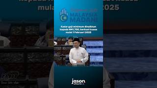 Kadar gaji minimum dinaikkan kepada RM1700 berkuat kuasa mulai 1 Februari 2025  PM Anwar Ibrahim [upl. by Ernaldus890]