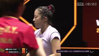 WTT Finals Fukuoka 2024 Womens Singles  Round of 16 SHIN Yubin VS WANG Manyu [upl. by Yarrum]