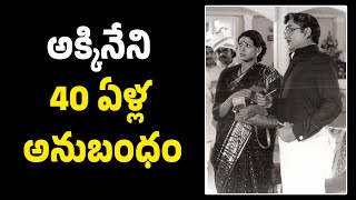 Natasamrat Akkineni movie Anubandham40 yearsUntold Facts vendivennela [upl. by Acila627]