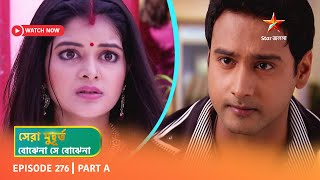 Best of Bojhena Se Bojhena  Episode 276  Part A [upl. by Akinihs]