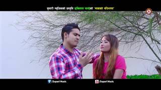 सुन्दै आसु आउने लोकदोहोरो गीत Maya ko Paribhasa Padam Sangeet Chheetri amp Kiran BC  Video Hd [upl. by Brader]