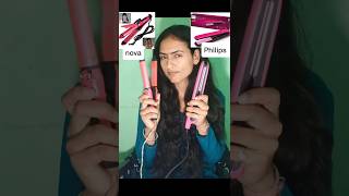 Philips and nova hair straightener review which one is better 🤔viralshorts shorts ytshorts [upl. by Ecirehs]