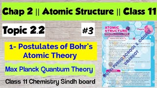 Postulates of Bohrs Theory Detail Explanation  Chap 2 Atomic Structure  Class 11 Chemistry Sind [upl. by Cordelie250]