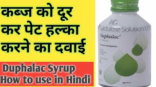 Duphalac syrup  Duphalac syrup how to use  Duphalac syrup ke fayde in Hindi [upl. by Nywde754]