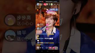 Wu Zhigang live streaming May312024  Lai Ren Jian Zou Ge Guo Chang 来人间走个过场） [upl. by Juana]