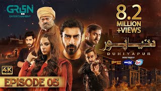 DuniyaPur Episode 5 CC Khushhal Khan  Ramsha Khan  Naumaan Ijaz  Sami Khan  23rd October 2024 [upl. by Sito]