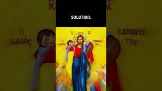 orthodoxy edit jesus jesuschrist christian christianity [upl. by Car]