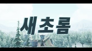 Until the end  새초롬  Overwatch [upl. by Noired20]