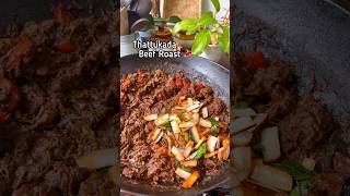 നാടൻ തട്ടുകട പോത്ത് ഉലർത്തിയത്  Kerala Beef Roast recipe beefroast shorts [upl. by Annazus432]