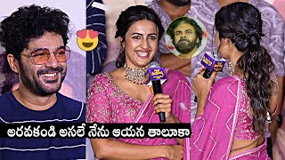 Niharika Konidela Comments On Deputy CM Pawan Kalyan  Siddu Jonnalagadda  Daily Culture [upl. by Southard718]