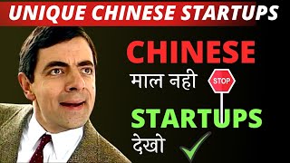 4 Amazing Chinese Startup Ideas ➡️ Try In India 2021  हिन्दी [upl. by Onailerua]