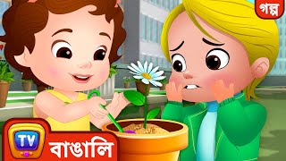 Cussly’র কপট Project Cusslys Tricky Project – ChuChu TV Bangla Stories for Kids [upl. by Geoffry]