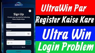 Ultra Win Login Kaise Kare  Ultra Win Login Problem  Ultra Win Par Register Kaise Kare  Ultra Win [upl. by Maffa128]