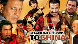 Chandni Chowk To Chaina Full Movie  Akshay Kumar  Mithun Chakraborty  Deepak P  Update Explain [upl. by Reese]