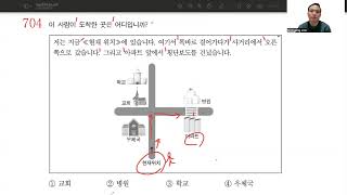 EPS Old Question No 701710 [upl. by Baptist]