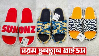 ঈদের আনকমন তুলতুলে স্লাইডস  70 Discount  Eid Sale  China SliperSlides Price Bangladesh 2022 [upl. by Ytsanyd]