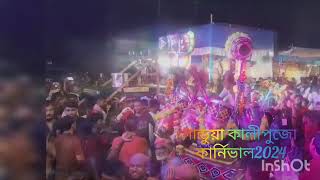 kali pujo Carnival 2024🪔💖kalipujayoutubevideo [upl. by Shiroma]