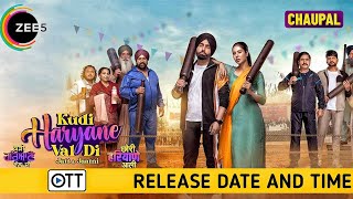 kudiharyanevaldi Punjabi movie ott release  ammyvirk sonambajwa  Taranfilmy [upl. by Nivar]